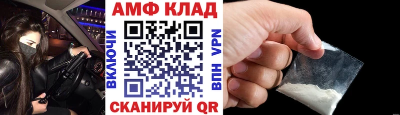 Amphetamine 98%  где можно купить   Артёмовск 