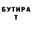 Кетамин VHQ Vitalina Sonyk