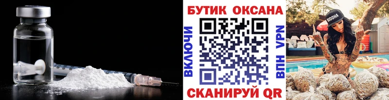 БУТИРАТ BDO  Артёмовск 