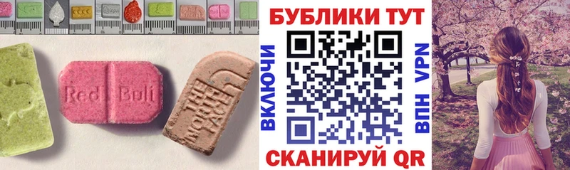Экстази 300 mg  blacksprut зеркало  Артёмовск  купить  цена 