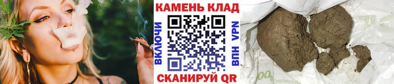 ГАШ AMNESIA HAZE  площадка как зайти  Артёмовск  сколько стоит 