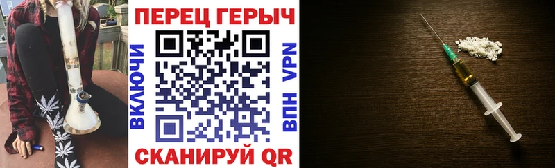 OMG вход  Артёмовск  Героин VHQ 