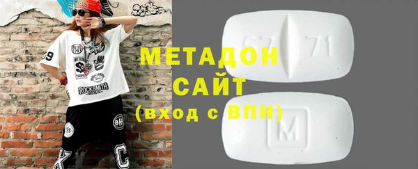 мефедрон VHQ Алексеевка