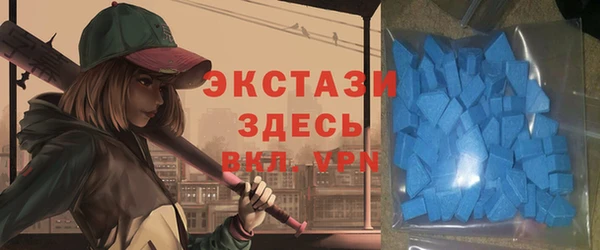мефедрон VHQ Алексеевка