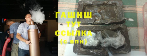 амфетамин Алексин