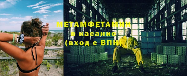 амфетамин Алексин