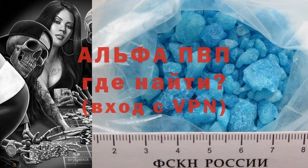 мефедрон VHQ Алексеевка