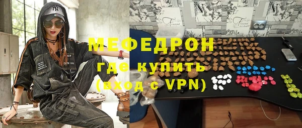 мефедрон VHQ Алексеевка
