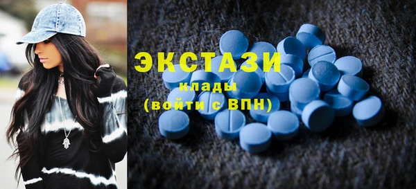 мефедрон VHQ Алексеевка