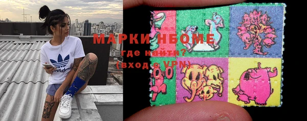 мефедрон VHQ Алексеевка
