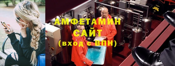 амфетамин Алексин