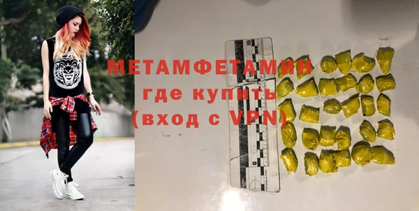 мефедрон VHQ Алексеевка