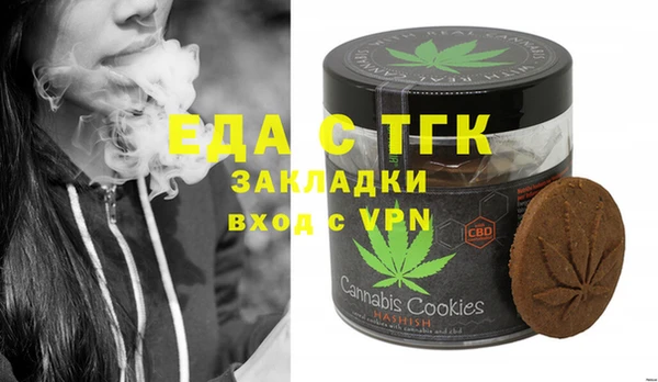 мефедрон VHQ Алексеевка