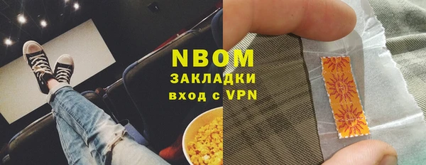 мефедрон VHQ Алексеевка
