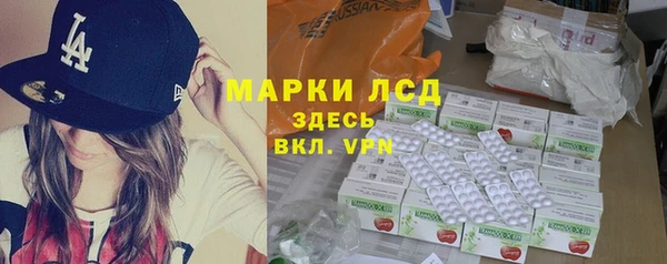 амфетамин Алексин