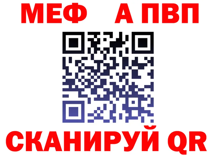 АМФ VHQ зеркало darknet МЕГА Артёмовск
