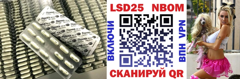 LSD-25 экстази кислота  OMG зеркало  Артёмовск 