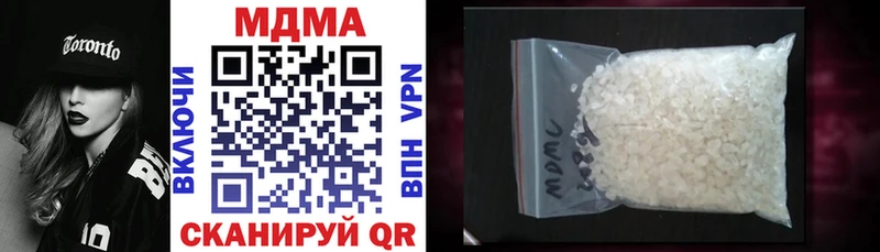 MDMA crystal  кракен ТОР  Артёмовск 