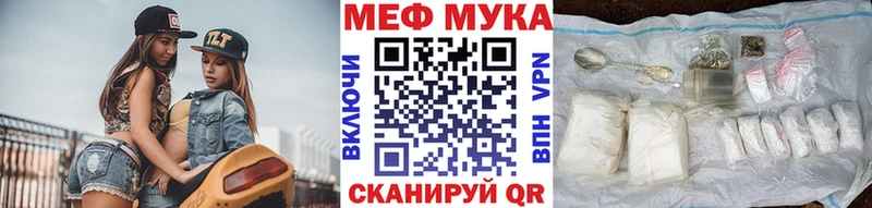 Меф мука  дарнет шоп  OMG ССЫЛКА  Артёмовск 