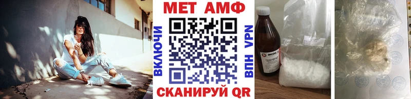 где можно купить   Артёмовск  Первитин мет 