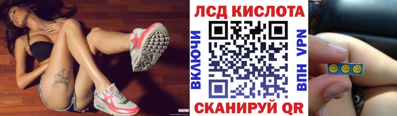 купить закладку  Артёмовск  Марки N-bome 1500мкг 