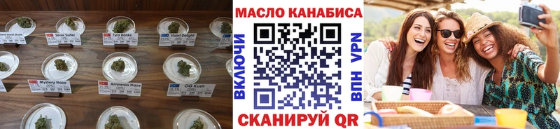 ТГК гашишное масло  Артёмовск 